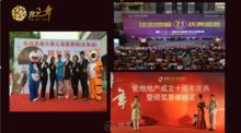 活動(dòng)策劃公司專業(yè)為您服務(wù) 南昌慶典公司的全方位慶典服務(wù)
