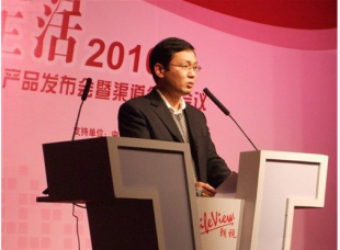 聚力同行，共創未來——上海分公司成立一周年慶典主持詞